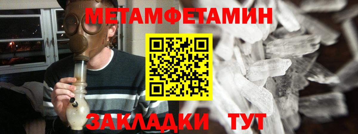 Амфетамин 97% Лениногорск
