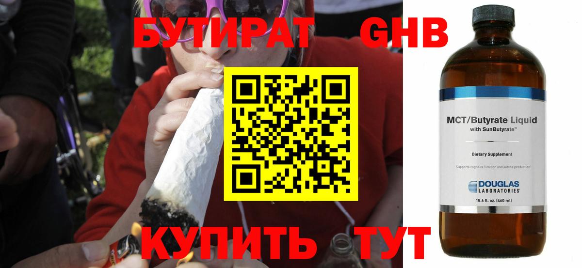 НБОМе Лениногорск