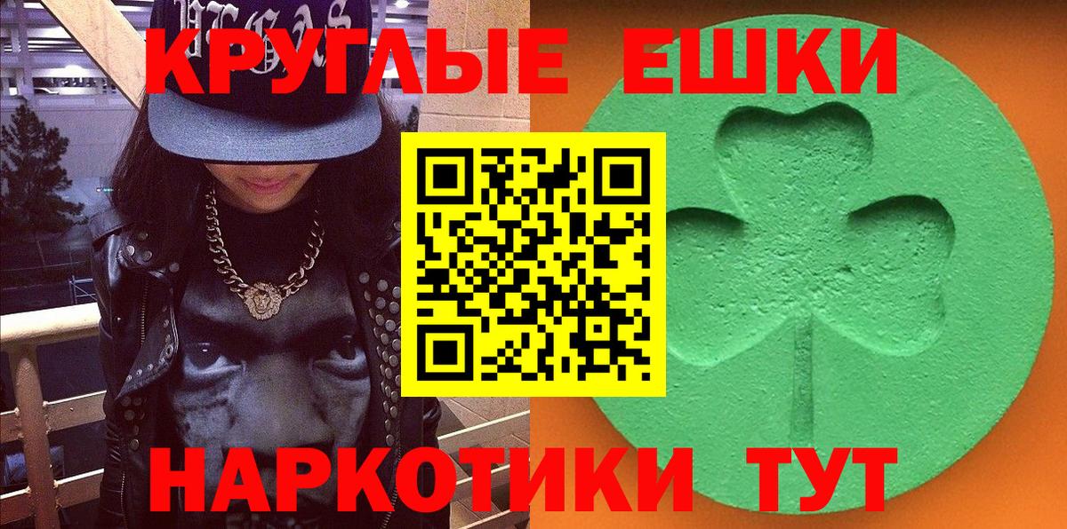 Экстази  Вход с VPN  Лениногорск  мориарти какой сайт  Ecstasy MDMA 