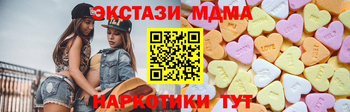 Меф кристаллы  Вход с VPN  Cocaine  Лениногорск  ГАШ  A PVP СОЛЬ   МАРИХУАНА  Купить наркотик  МЕТАМФЕТАМИН  Codein 