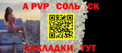 герыч Изобильный