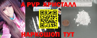СК Ипатово