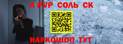 СК Ипатово