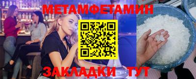 СК Ипатово