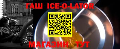 герыч Изобильный
