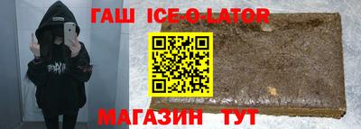 СК Ипатово