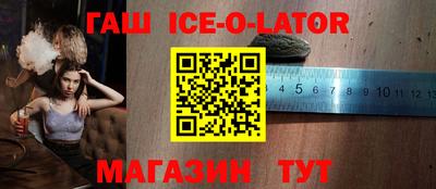 герыч Изобильный