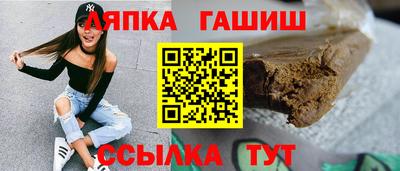 СК Ипатово