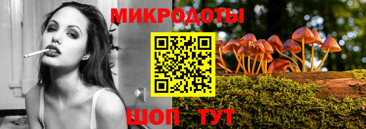 Галлюциногенные грибы ЛСД Лениногорск