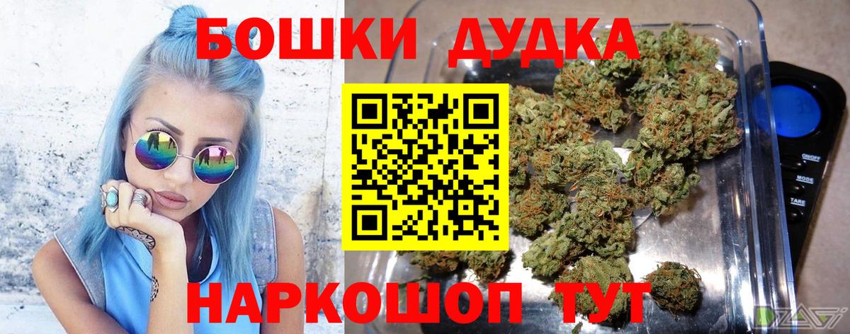 Канабис семена Лениногорск